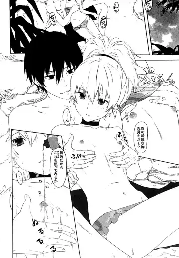 [Kawakami Rokkaku] Oppai de Yin-chan Hon Fhentai - Page 6