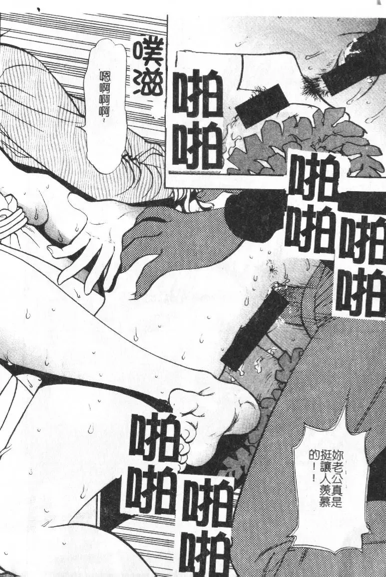 [Sono] Gibo no Shitatari Fhentai - Page 17