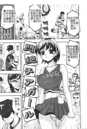 [Sono] Gibo no Shitatari Fhentai - Page 142