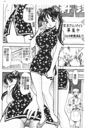 [Sono] Gibo no Shitatari Fhentai - Page 151