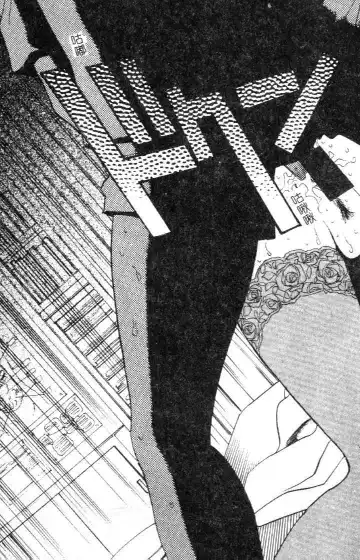 [Sono] Gibo no Shitatari Fhentai - Page 98