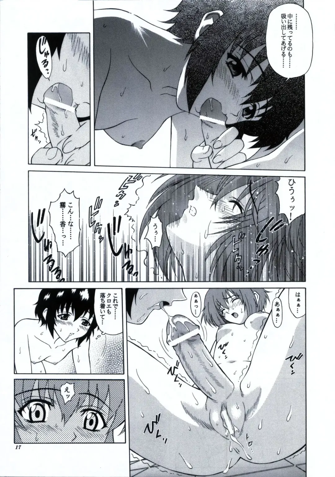 [Harukaze Soyogu] Zokuzoku! Kuronekotachi no Kyouen Fhentai - Page 18