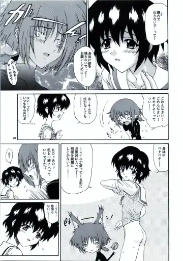 [Harukaze Soyogu] Zokuzoku! Kuronekotachi no Kyouen Fhentai - Page 10