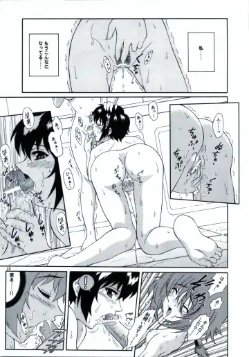 [Harukaze Soyogu] Zokuzoku! Kuronekotachi no Kyouen Fhentai - Page 16