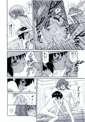 [Harukaze Soyogu] Zokuzoku! Kuronekotachi no Kyouen Fhentai - Page 17