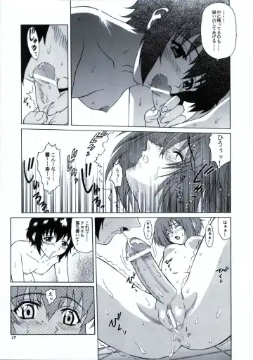 [Harukaze Soyogu] Zokuzoku! Kuronekotachi no Kyouen Fhentai - Page 18