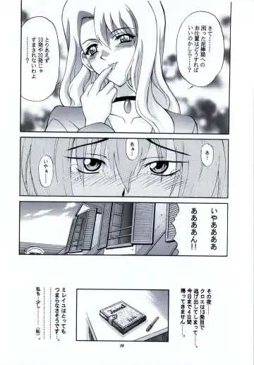 [Harukaze Soyogu] Zokuzoku! Kuronekotachi no Kyouen Fhentai - Page 27