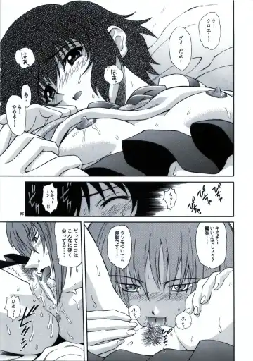 [Harukaze Soyogu] Zokuzoku! Kuronekotachi no Kyouen Fhentai - Page 6