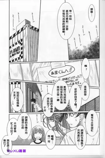 [Chiba Shuusaku] MIDGARD Fhentai - Page 7