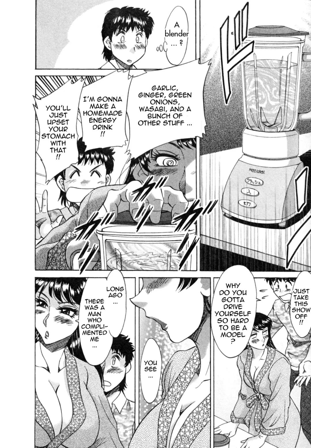 [Chanpon Miyabi] Futabo - Twins Mother 1 Fhentai - Page 128