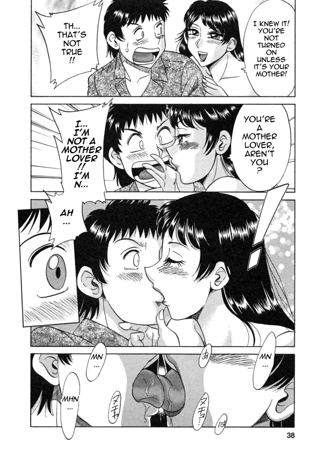 [Chanpon Miyabi] Futabo - Twins Mother 1 Fhentai - Page 40