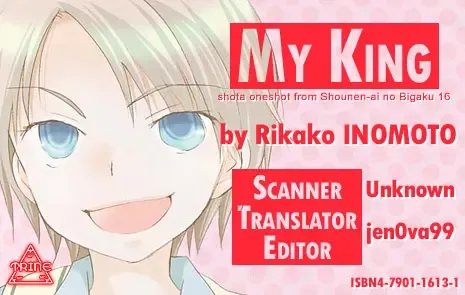 [Inomoto Rikako] Boku no Ou-sama | My King -Yaoi Shota- Fhentai - Page 2