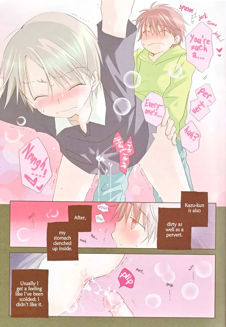 [Inomoto Rikako] Boku no Ou-sama | My King -Yaoi Shota- Fhentai - Page 5