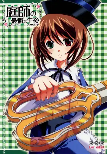 Read [Mai] Niwashi no Yuuutsu na Gogo - Fhentai