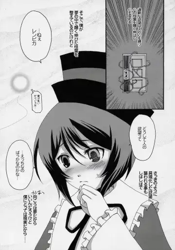 [Mai] Niwashi no Yuuutsu na Gogo Fhentai - Page 10