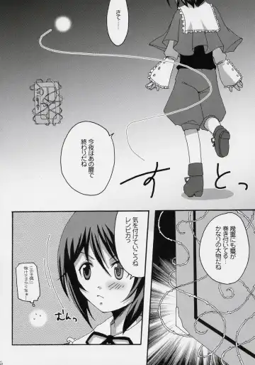 [Mai] Niwashi no Yuuutsu na Gogo Fhentai - Page 15