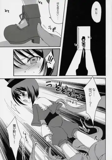 [Mai] Niwashi no Yuuutsu na Gogo Fhentai - Page 16