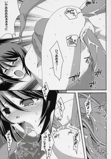 [Mai] Niwashi no Yuuutsu na Gogo Fhentai - Page 20
