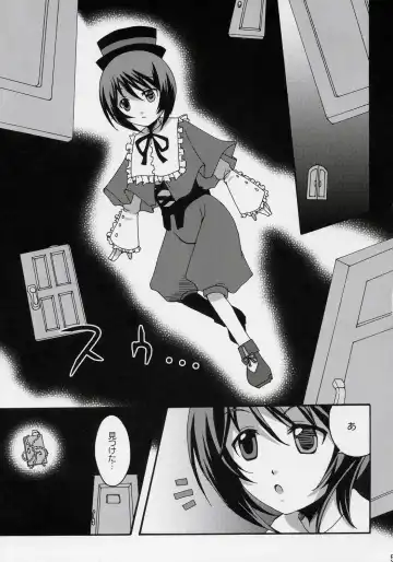 [Mai] Niwashi no Yuuutsu na Gogo Fhentai - Page 4