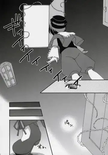 [Mai] Niwashi no Yuuutsu na Gogo Fhentai - Page 5