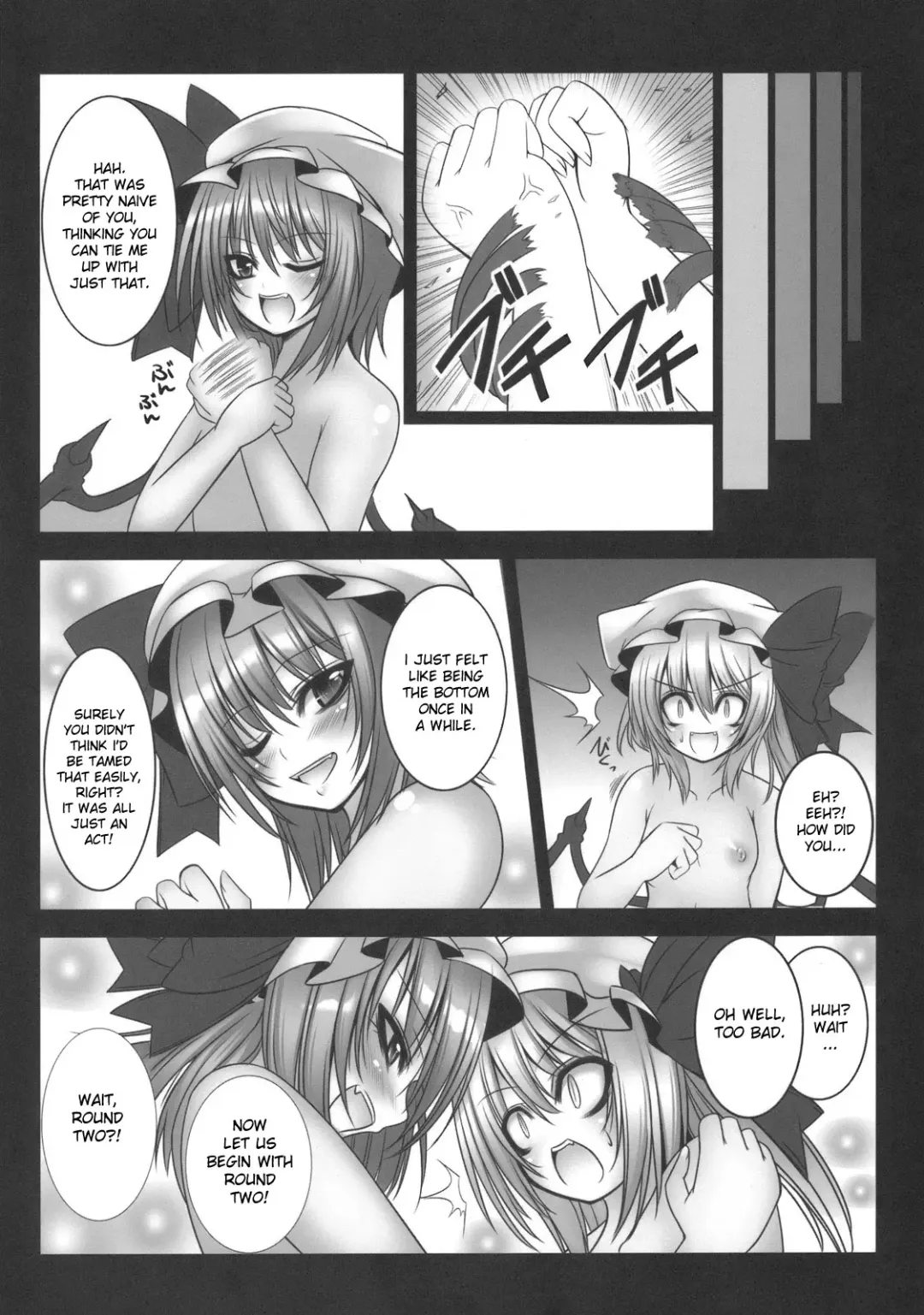 [Suzuneco] Kougetsu Shimai Fhentai - Page 18