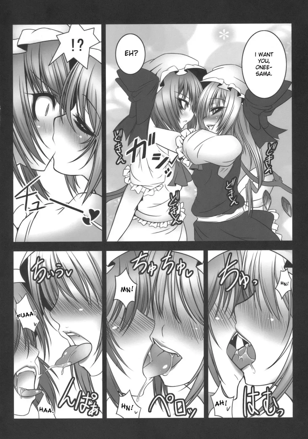 [Suzuneco] Kougetsu Shimai Fhentai - Page 8