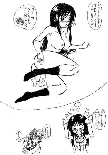 [Umikusa Shinjuurou] Kokegawa Fhentai - Page 7