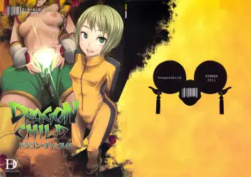 Read [Shindol] DRAGON CHILD - Fhentai