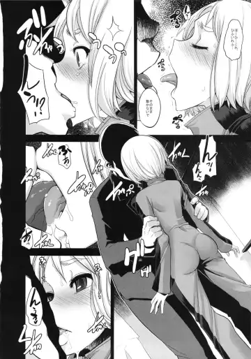 [Shindol] DRAGON CHILD Fhentai - Page 6