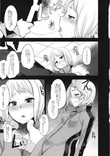 [Shindol] DRAGON CHILD Fhentai - Page 7