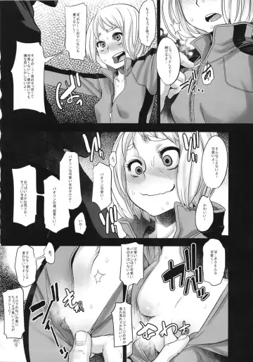 [Shindol] DRAGON CHILD Fhentai - Page 8