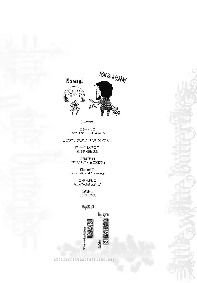 [Sakai Hamachi] Confusion LEVEL A ver.5 Fhentai - Page 27