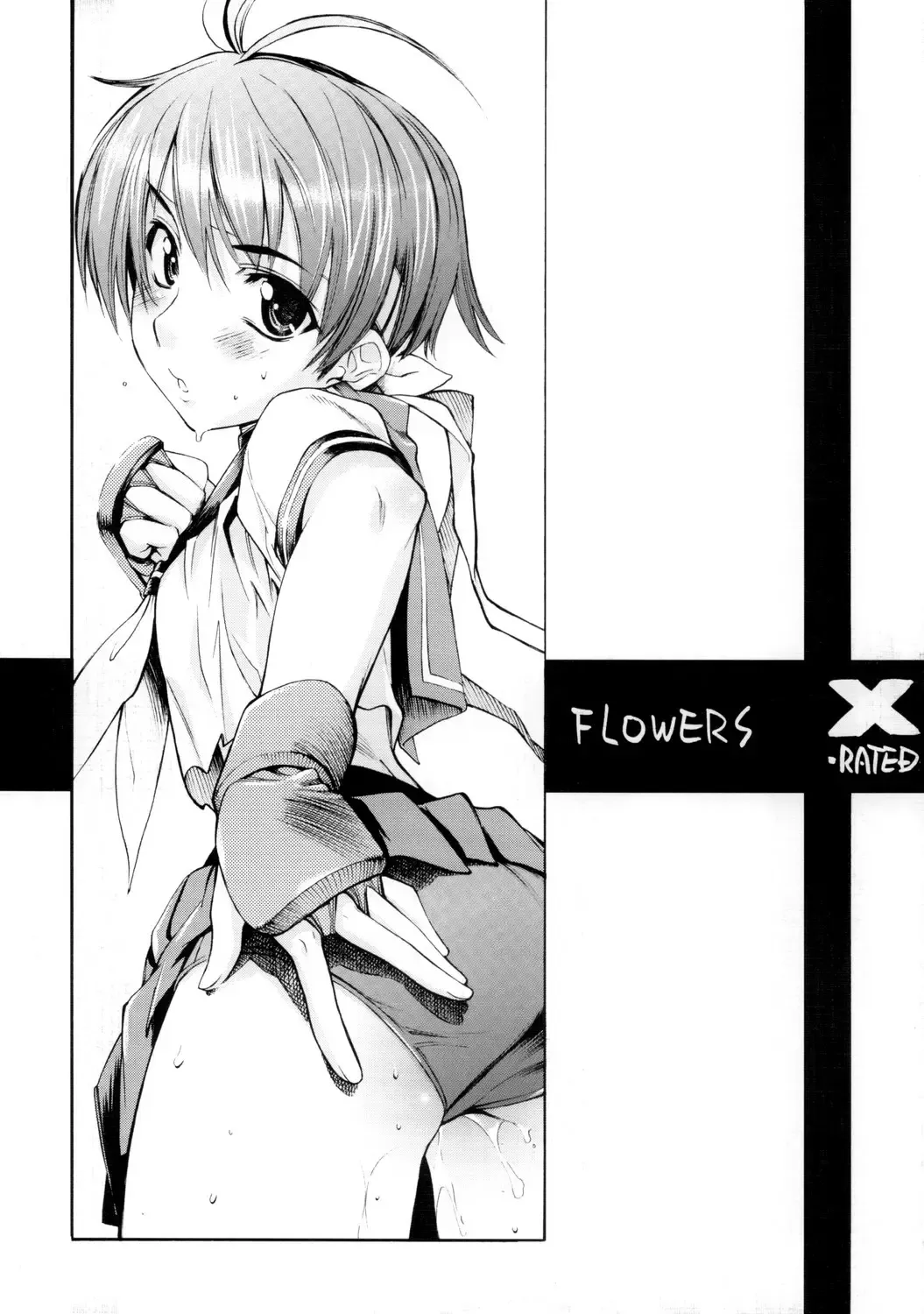 [Shinonome Tarou] Flowers Fhentai - Page 1