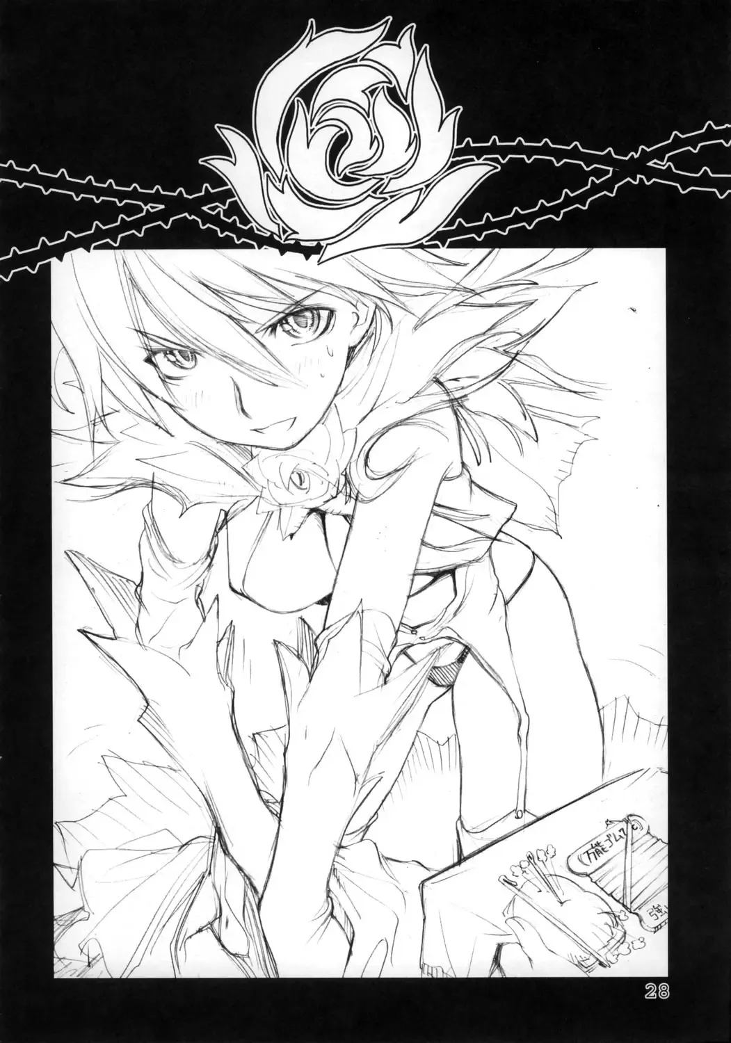 [Shinonome Tarou] Flowers Fhentai - Page 27