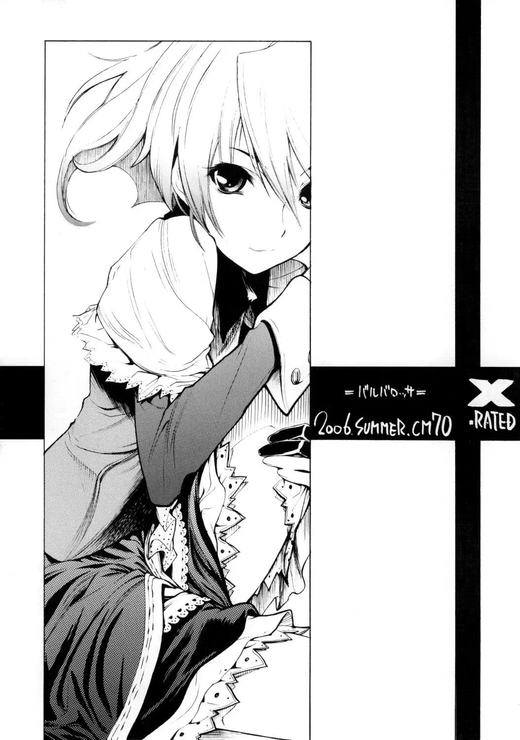 [Shinonome Tarou] Flowers Fhentai - Page 30