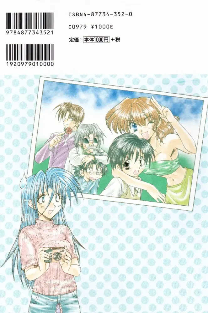 [Aranaga Hikaru] HOG Shizue-kun Fhentai - Page 2