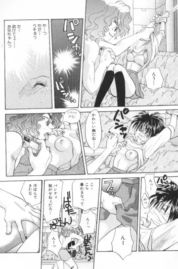 [Aranaga Hikaru] HOG Shizue-kun Fhentai - Page 101