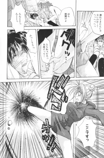 [Aranaga Hikaru] HOG Shizue-kun Fhentai - Page 102