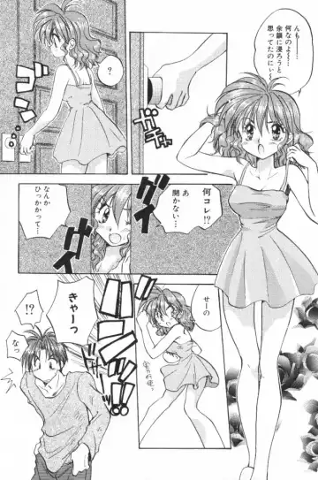 [Aranaga Hikaru] HOG Shizue-kun Fhentai - Page 116