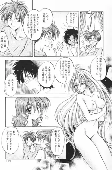 [Aranaga Hikaru] HOG Shizue-kun Fhentai - Page 119