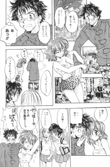 [Aranaga Hikaru] HOG Shizue-kun Fhentai - Page 122