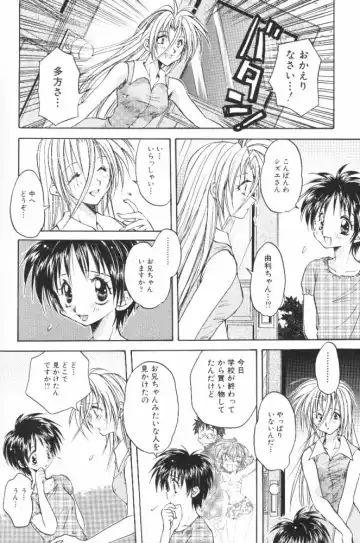 [Aranaga Hikaru] HOG Shizue-kun Fhentai - Page 134