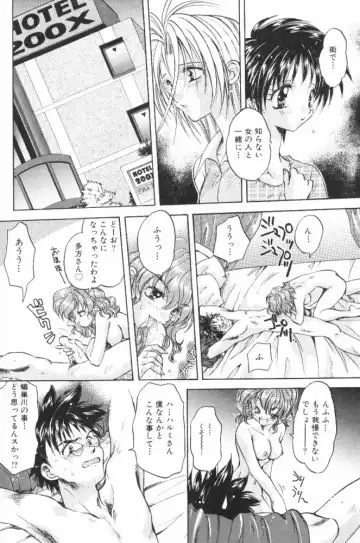 [Aranaga Hikaru] HOG Shizue-kun Fhentai - Page 135