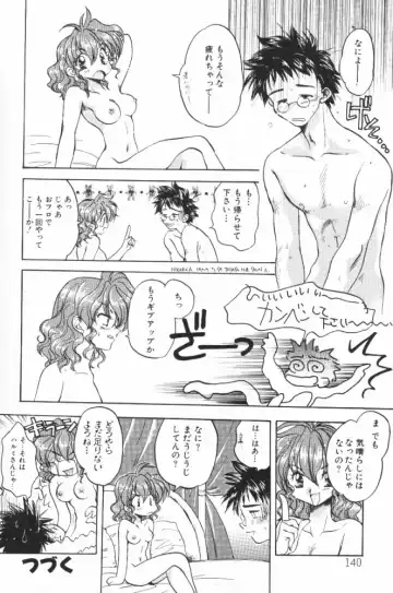 [Aranaga Hikaru] HOG Shizue-kun Fhentai - Page 140