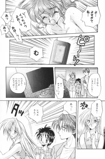 [Aranaga Hikaru] HOG Shizue-kun Fhentai - Page 150