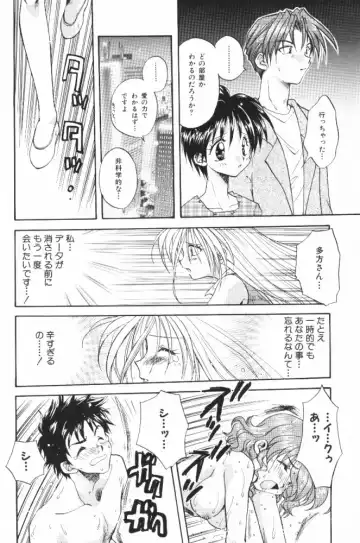 [Aranaga Hikaru] HOG Shizue-kun Fhentai - Page 151