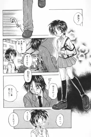 [Aranaga Hikaru] HOG Shizue-kun Fhentai - Page 173