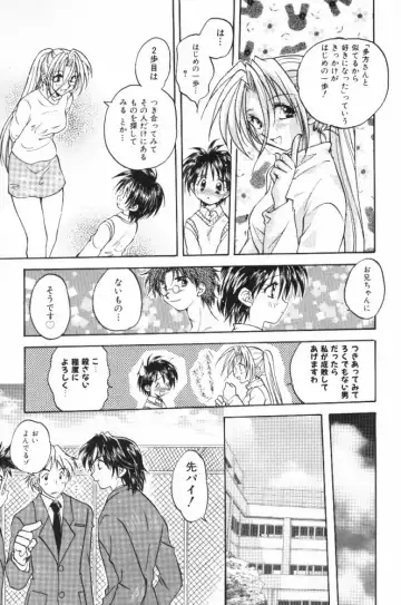 [Aranaga Hikaru] HOG Shizue-kun Fhentai - Page 182