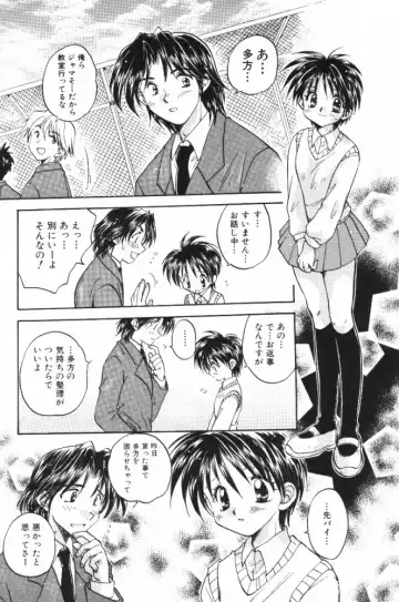 [Aranaga Hikaru] HOG Shizue-kun Fhentai - Page 183