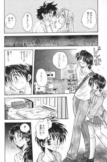 [Aranaga Hikaru] HOG Shizue-kun Fhentai - Page 187